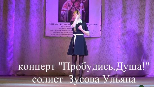"ЛЕТИ ПЁРЫШКО" -   Зусова Ульяна