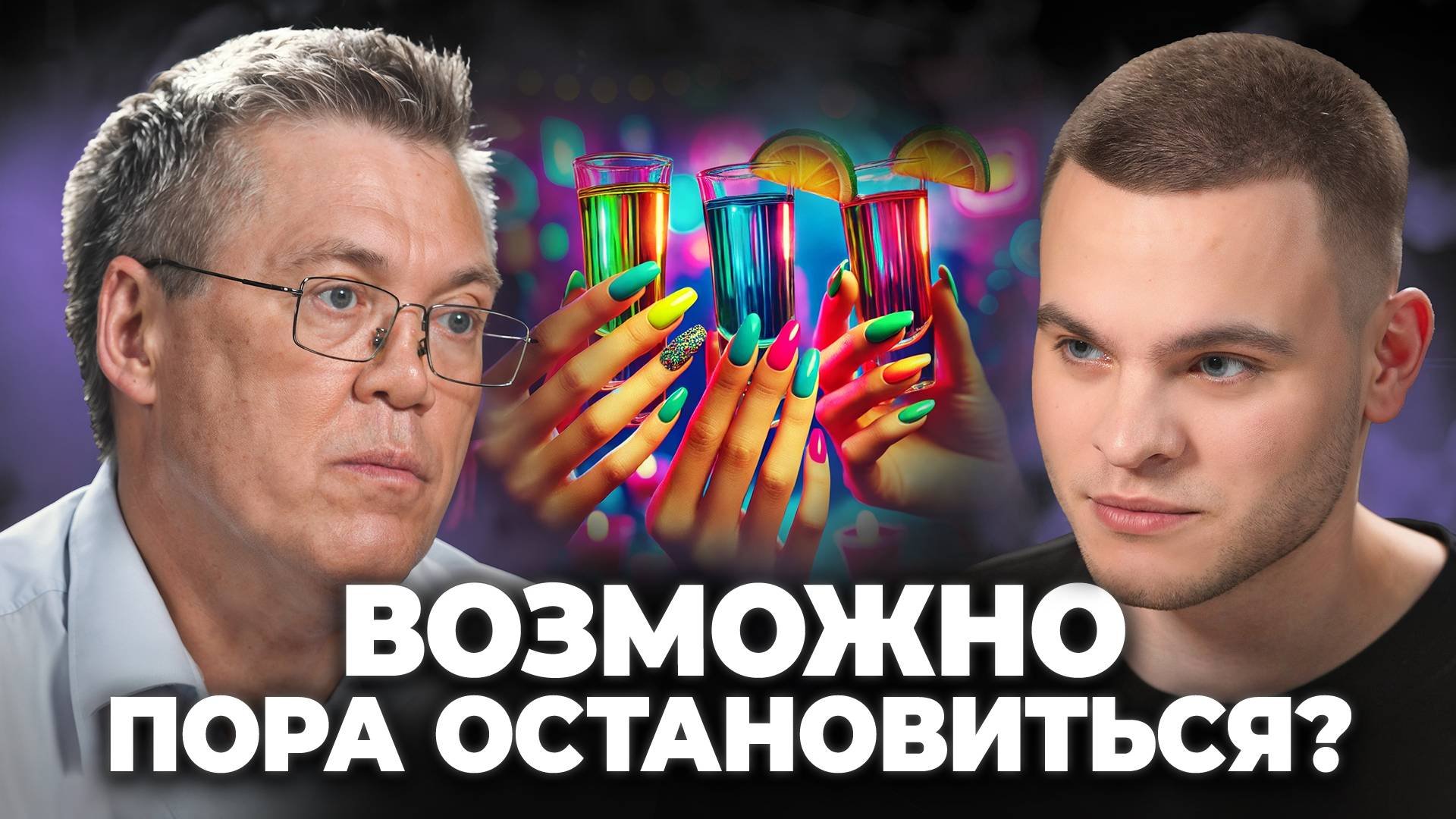 НЕТИПИЧНЫЕ ПРИЗНАКИ начала АЛКОГОЛИЗМА! Проверь Себя!