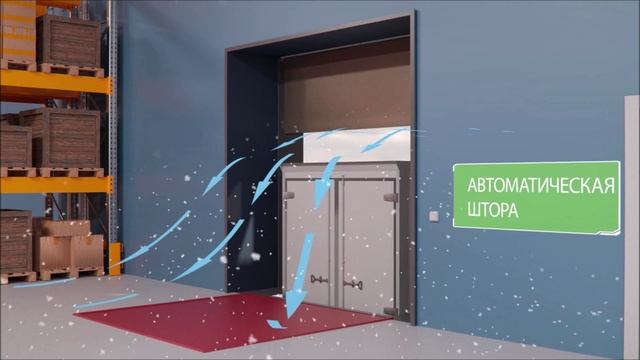 Подвижная штора герметизатора (докшелтера)