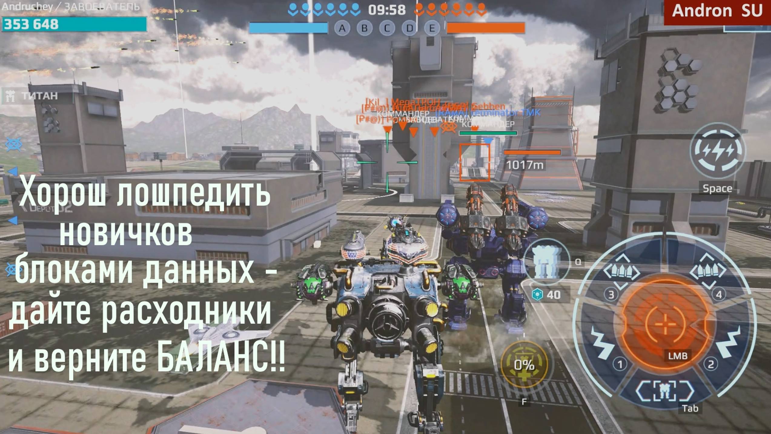 War Robots Pixonic вместо этого всего лучше верните баланс в игру