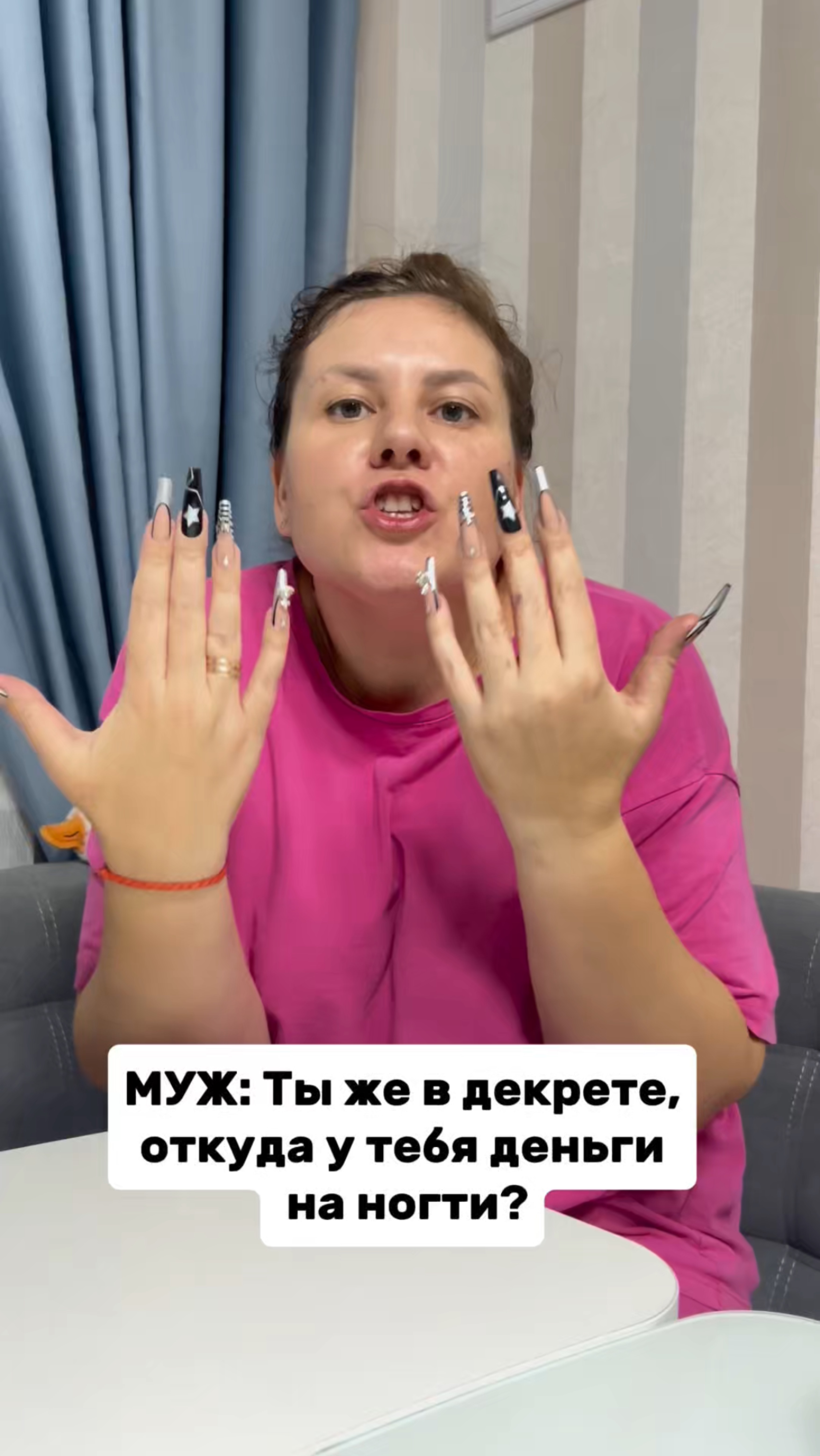 Ногти святое🤣