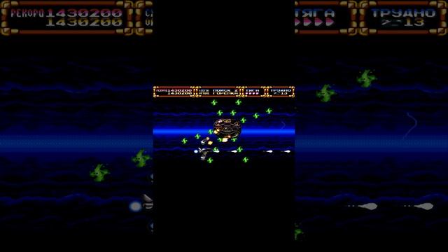 #shorts sega #gleylancer #megadrive #segagenesis #genesis #shmup #masaya #lancer #gley #gameplay #re