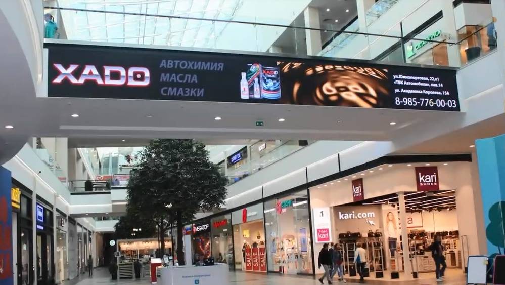 Размещение рекламы на экранах в ТРЦ Мозаика