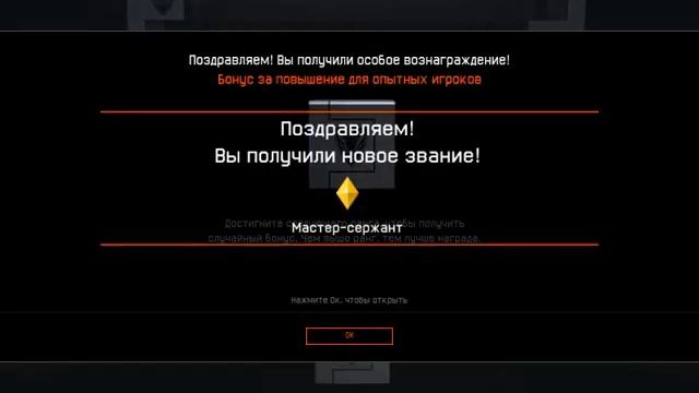 (Warface) апп 25 ранга и юсас на 7 дней)