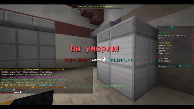 каронастрим варфейс играемдома