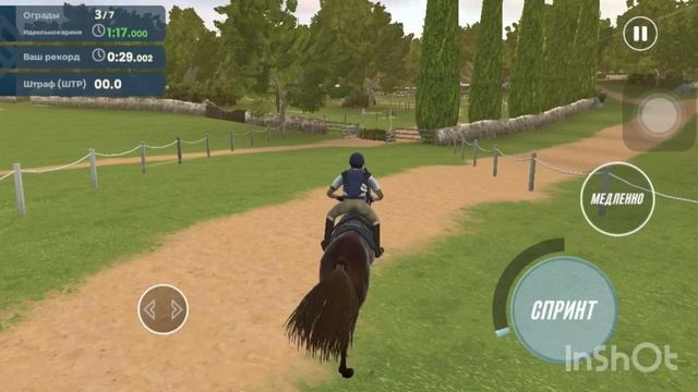 Rival Stars: Horse Racing. Кросс-Кантри на самом быстром фаворите