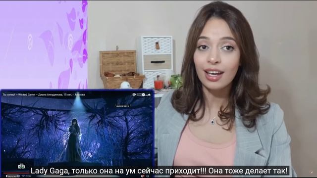 Вокалист Реакция на Диану Анкудинову