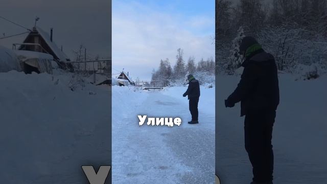 Залетай в ТГ: DERDIY. Как сделать арку из кипятка на морозе ?)