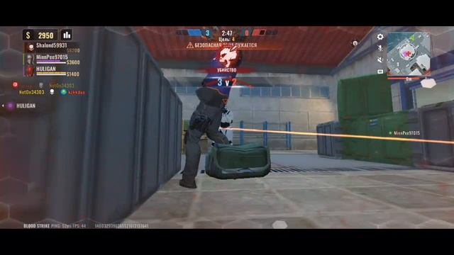 Blood strikes