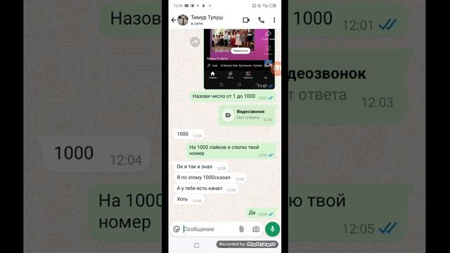 спалю 100℅