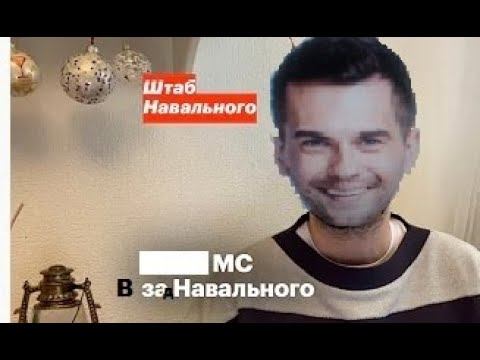 FATISS  вЗАд Навального 31 января