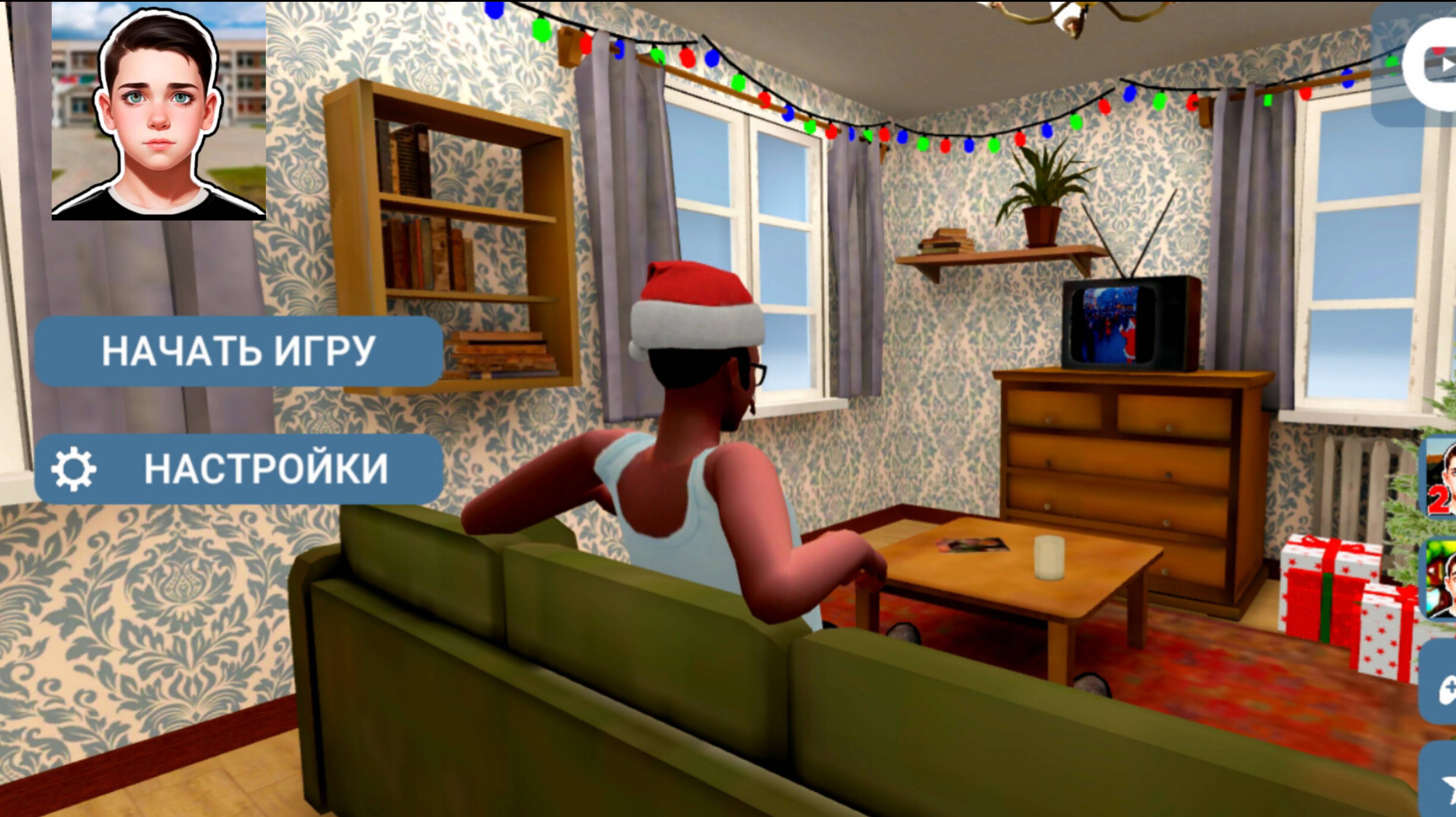 Прошёл новогоднее обновление! School boy escape christmas