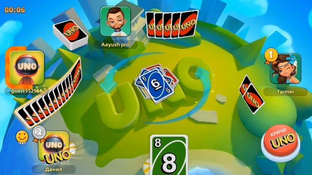 играю в UNO