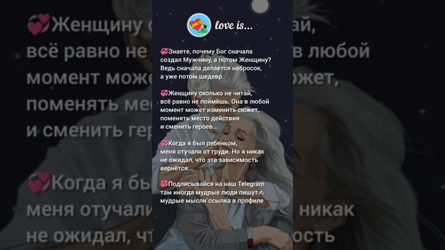 #любовь