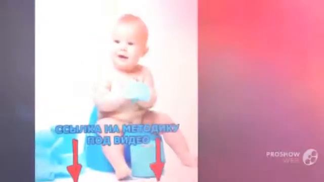 Как приучить 2х летнего ребёнка к горшку..mp4