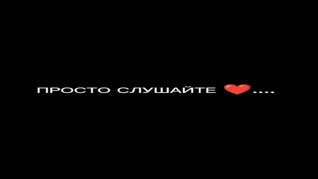 ПОЙМАЛИ?)