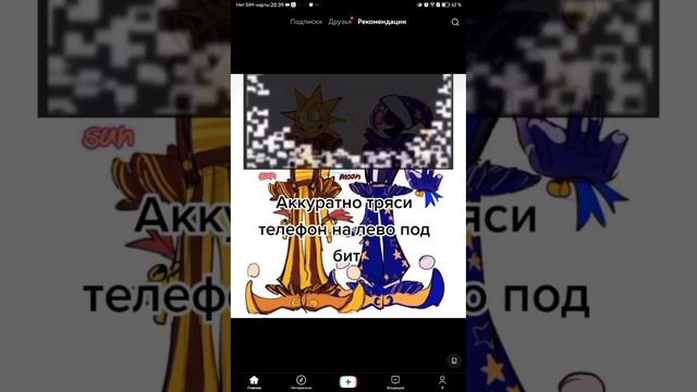 SVID_20241213_203923_1.mp4