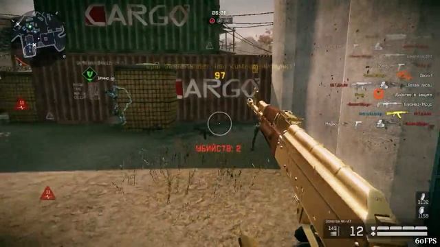 Warface | Играем с золотом | 60FPS