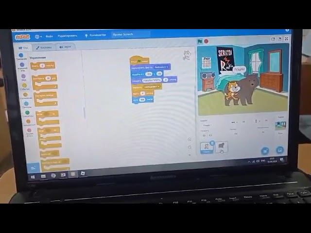 Занятия по  языку Scratch в школе "РосРобот" #робототехникадлядетей