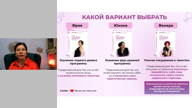 Киномарафон  «БЕССТЫЖИЕ: как прекратить стыдиться секса и себя за 2 дня». День 1