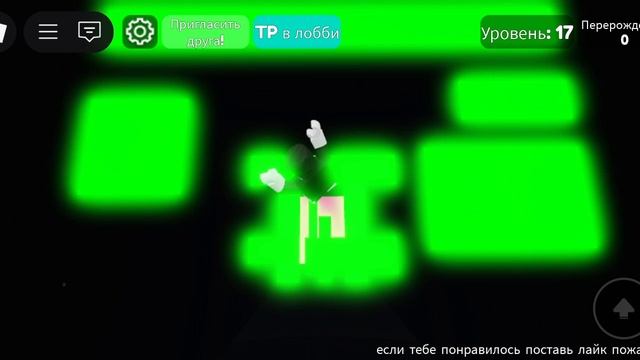 Прохожу дроперы в роблоксе😮💨🥵😡🤬