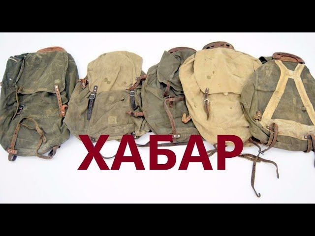 Объединенный Пак 2.1 - Сталкер ОП 2.1 Удобное место для рюкзаков в Баре. оп 2.1
