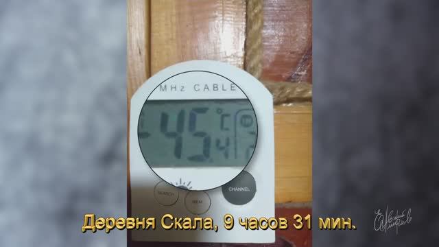 До минус 43 по Цельсию. Новосибирск и пригород. Температура на утро 27 декабря 2020 г