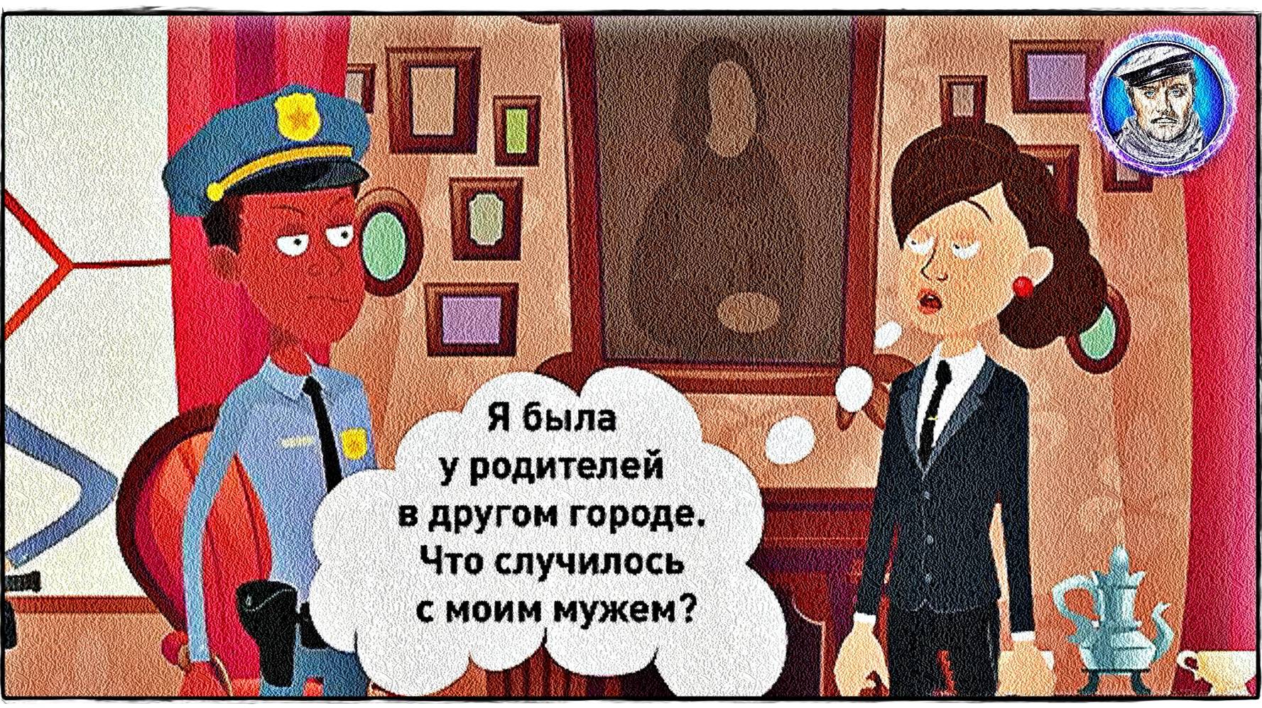 🔎 Загадки 😃 ХОРОШЕЕ НАСТРОЕНИЕ