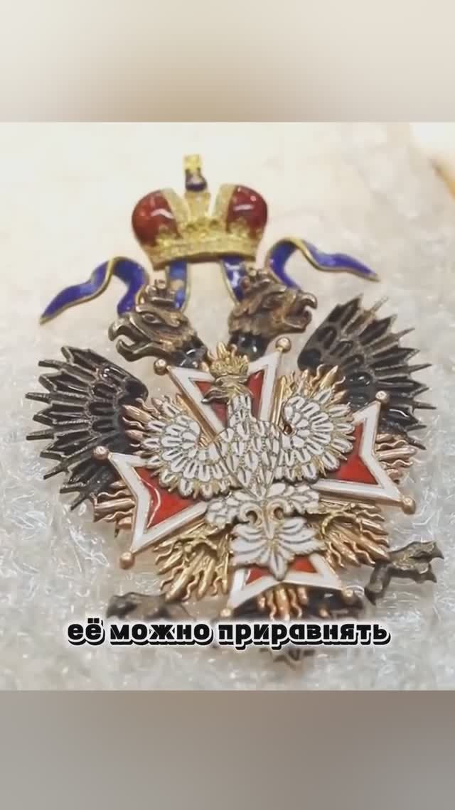 Покупку с гаражной распродажи