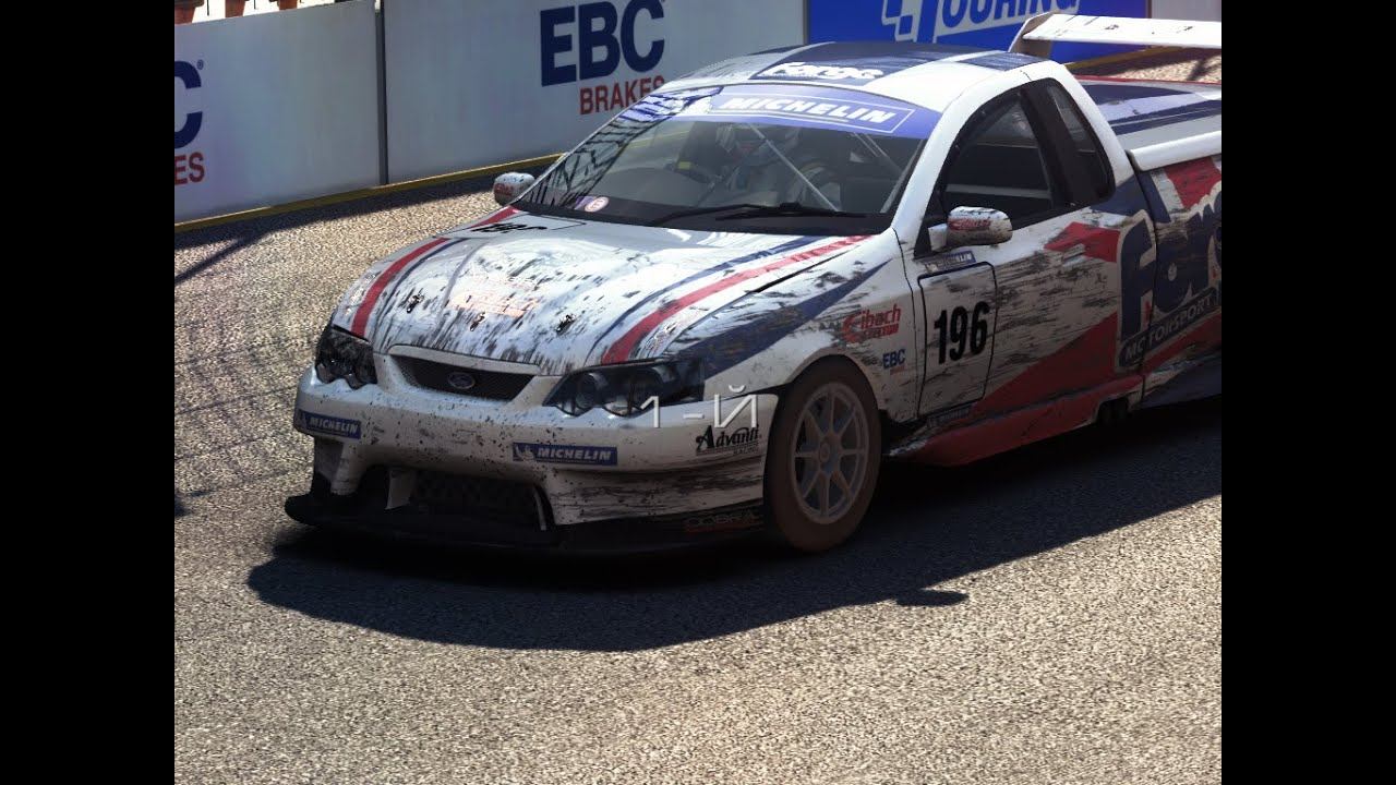 GRID Autosport FORD RACING UTE