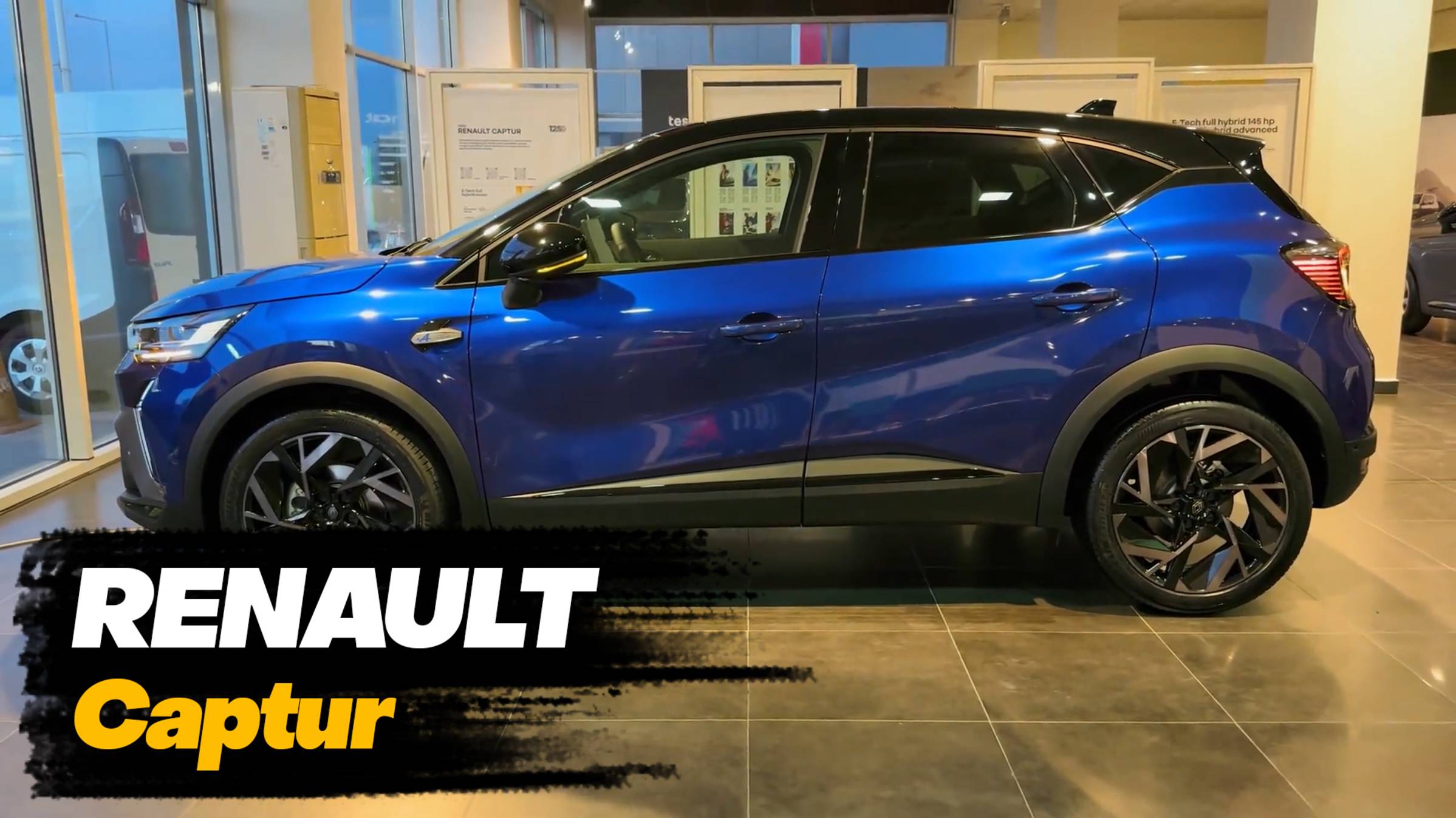 2025 Renault Captur