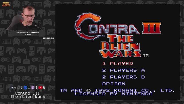 Играем в Contra III: The Alien Wars на SNES 16-BIT (вспоминаем, треним игры и просто болтаем)