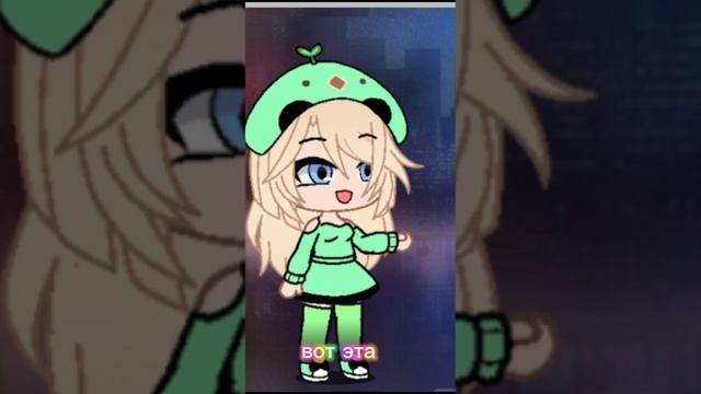 гача