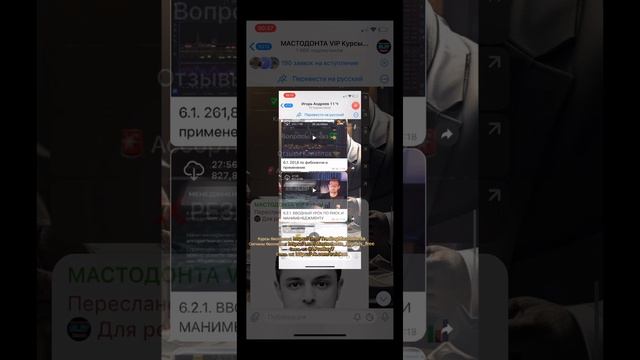 Игорь Андреев курс по волнам Эллиотта