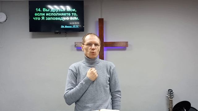 15.12.24. Знать Иисуса. Дьякон Тарасов Андрей Геннадьевич. г.Канск.