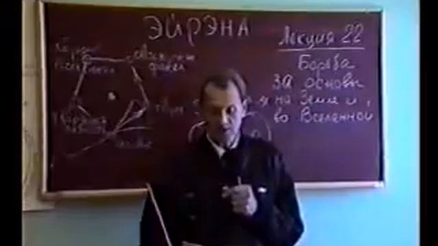 Й. Герви Л22 1992 г.