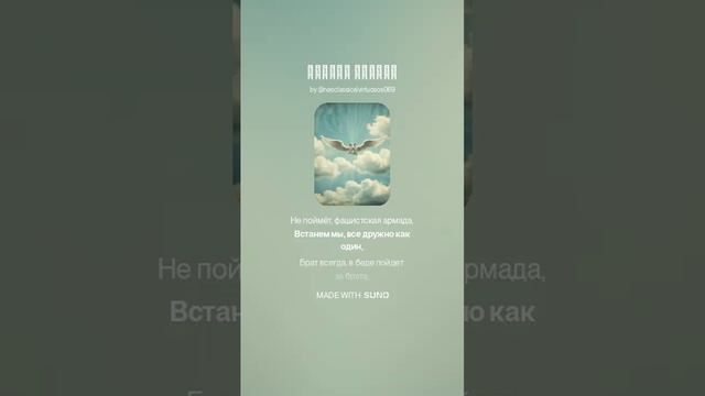 Ангелы России