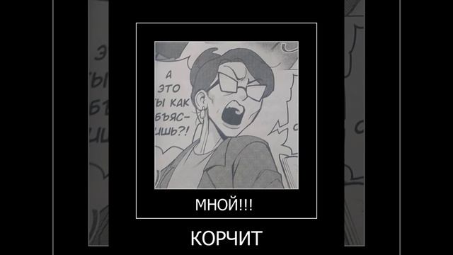 Ахвххахах. Наконец-то я научилась делать такие видео. 😁
