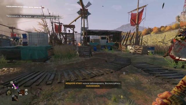 Dying light 2 - Уровень сложности "Кошмар" здесь и сейчас!