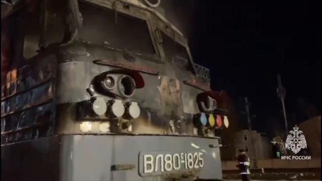 Пожар на поезде