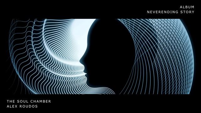 THE SOUL CHAMBER - ALEX ROUDOS