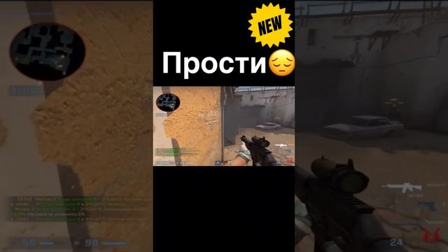 ПРОСТИ))