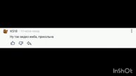 пользователь К518 добавил комментарий