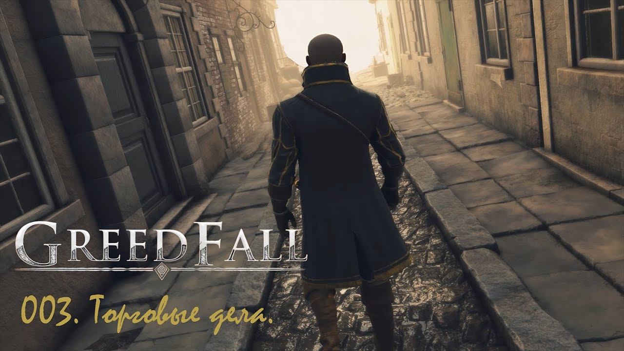 GreedFall -003- Торговые дела