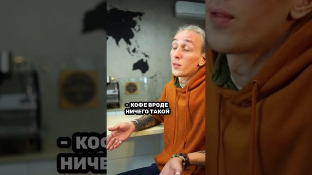 Универсальный помол кофе бывает или это все же миф?