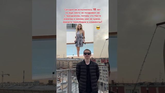 Поддержим в коментах 😎