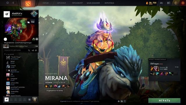 Просто играю во всё подряд?! Dota 2 + Вампирчиков или мб Crew 2 / Lost Ark