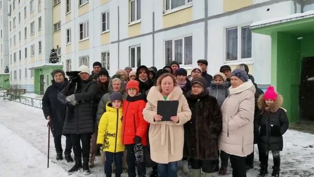 Обращение жителей к Президенту РФ