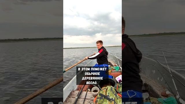 А Вы знаете как измерить глубину на водоёме если у Вас нет эхолота?) #shorts