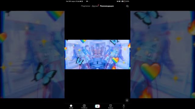SVID_20241215_144651_1.mp4